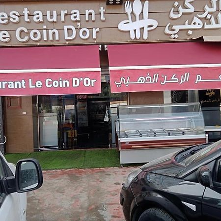 Hostel Le Coin D'Or Bordj el Kiffan Zewnętrze zdjęcie