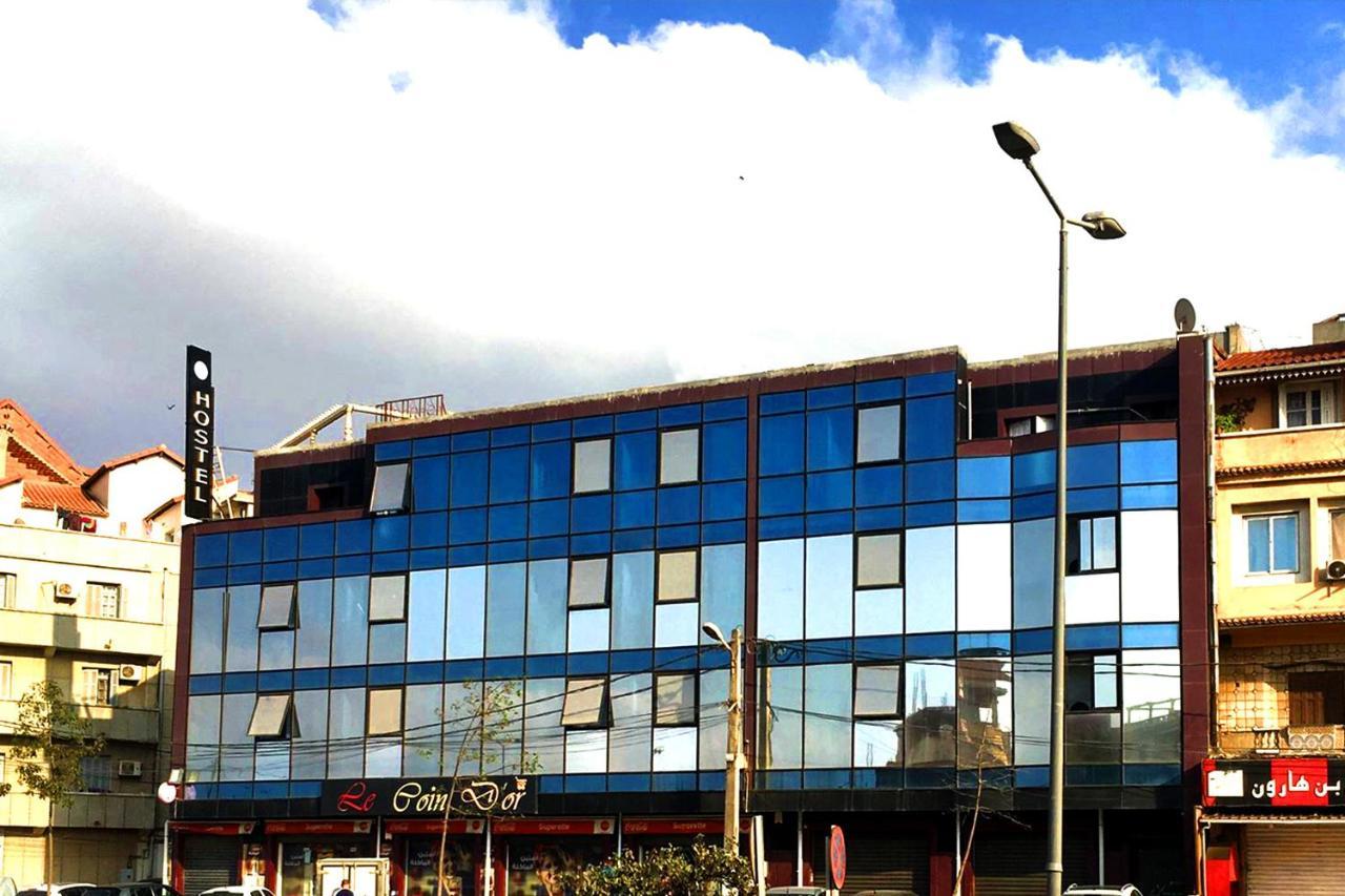 Hostel Le Coin D'Or Bordj el Kiffan Zewnętrze zdjęcie